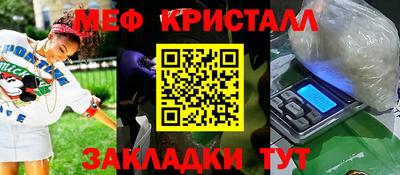 винт Апшеронск