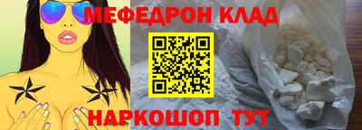 герыч Балаково