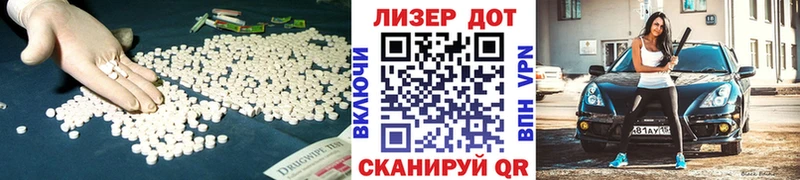 ЛСД экстази ecstasy  KRAKEN ТОР  Батайск 