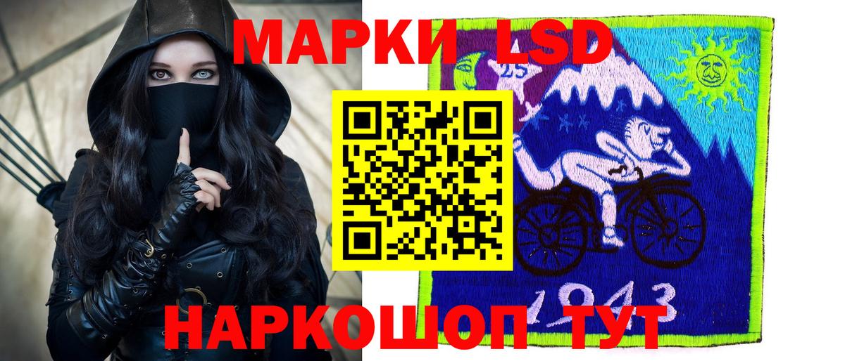 LSD-25 экстази кислота Батайск
