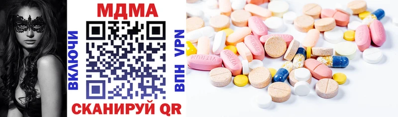что такое   Батайск  MDMA молли 