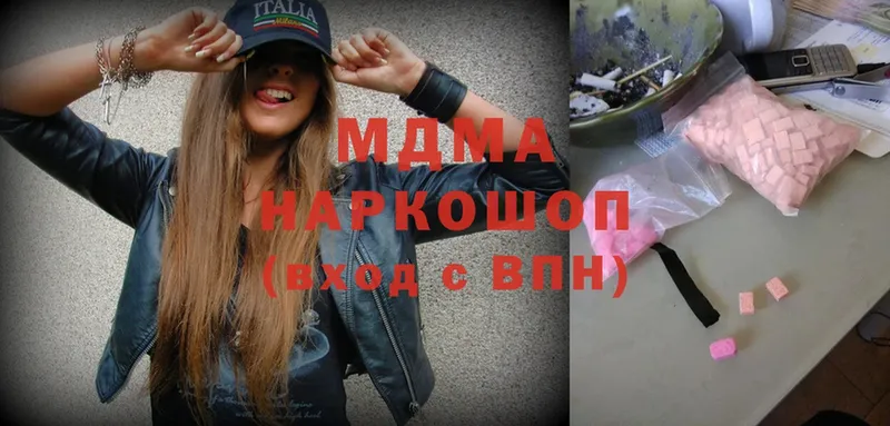 KRAKEN   Батайск  МДМА Molly 