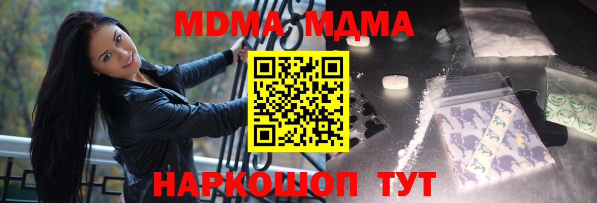 MDMA VHQ Батайск
