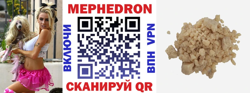 как найти наркотики  Батайск  МЕФ кристаллы 