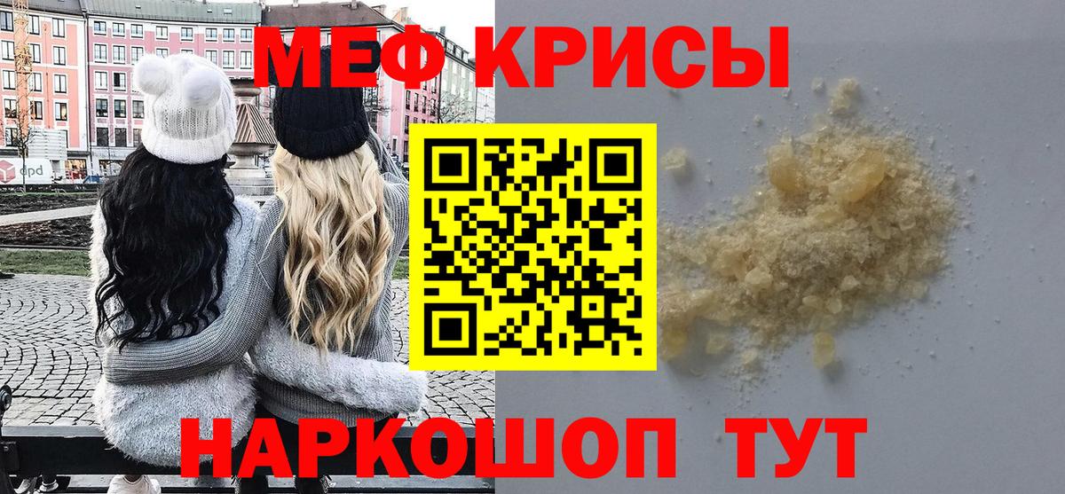 ГЕРОИН Батайск