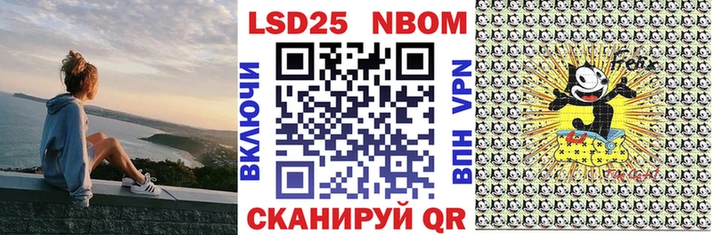 Наркотические марки 1,5мг  Батайск 
