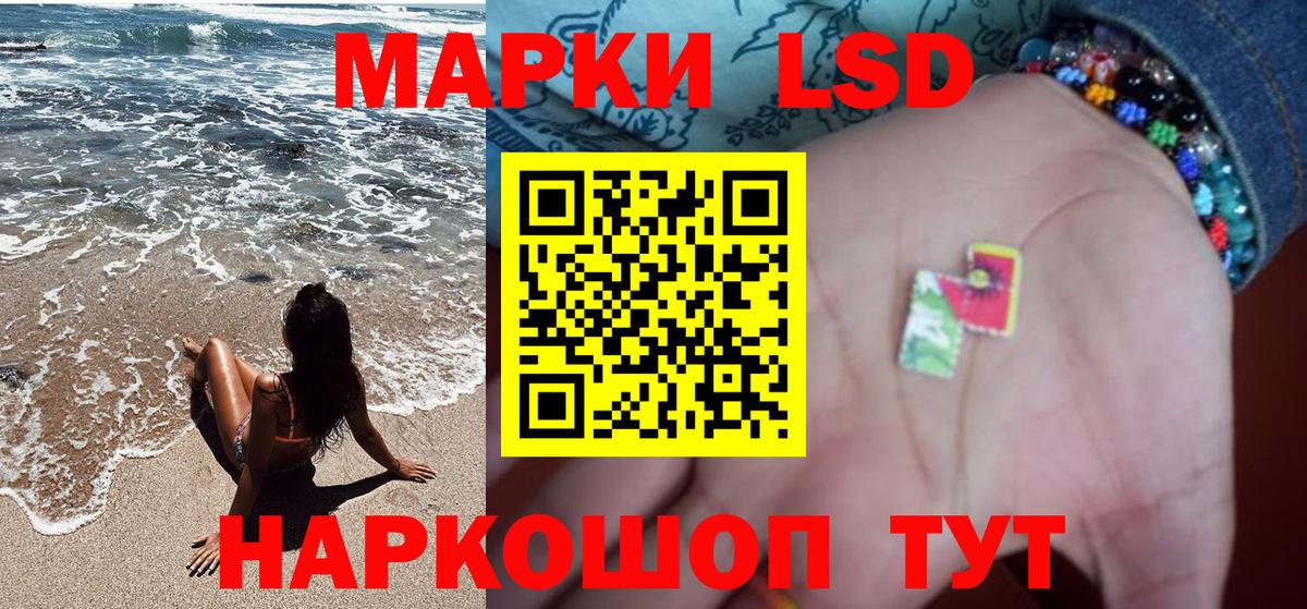 Марки N-bome 1,5мг  Батайск 