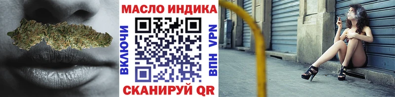 Дистиллят ТГК Wax  Батайск 
