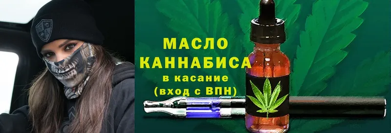 ТГК Wax  Батайск 