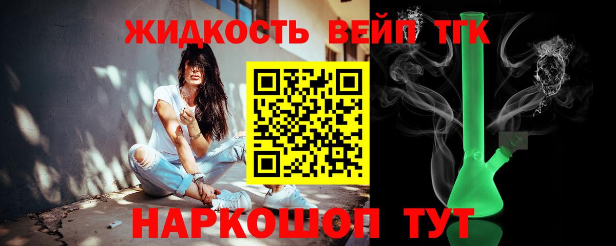 ГАШИШ  МЕТАДОН  Codein  Меф кристаллы  Батайск  Гашиш  ТГК  A PVP СОЛЬ кристаллы  МДМА  Каннабис 