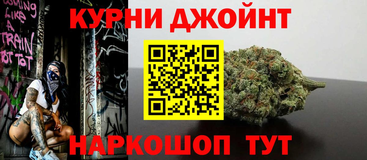 Каннабис марихуана  Бошки марихуана THC 21%  МАРИХУАНА сатива  Каннабис планчик  Батайск 