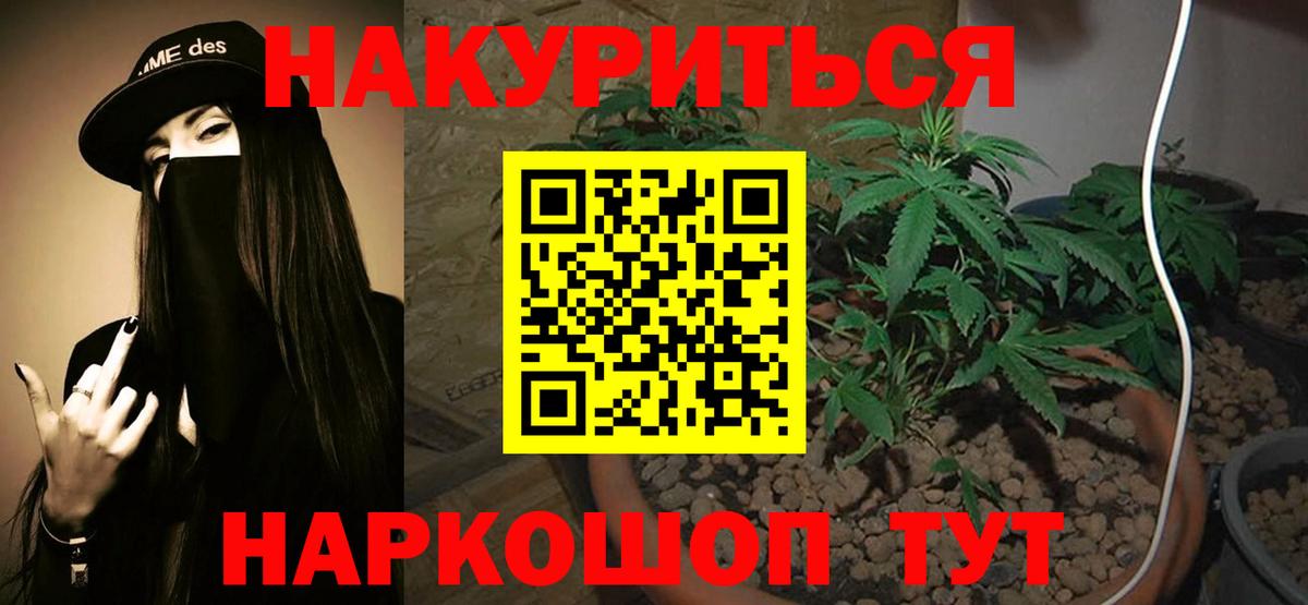 МАРИХУАНА MAZAR  Шишки марихуана VHQ  Вход с VPN  Батайск  МАРИХУАНА семена  Марихуана AK-47 